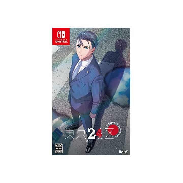 Tokyo 24-Ku: Inoru Switch Japan NEW Dramatic Create Visual Novel Politic  Dating Sim 2022