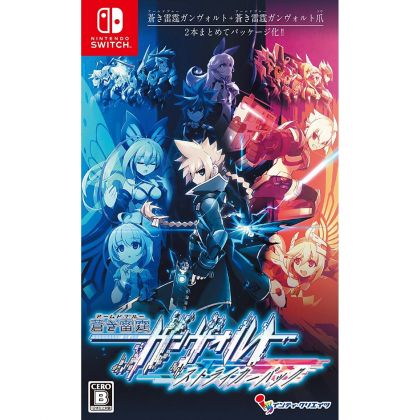 Inti Creates Armed Blue Gunvolt Striker Pack NINTENDO SWITCH