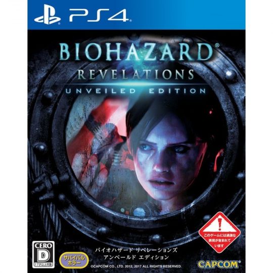 Capcom BioHazard Revelations Unveiled Edition SONY PS4 PLAYSTATION 4