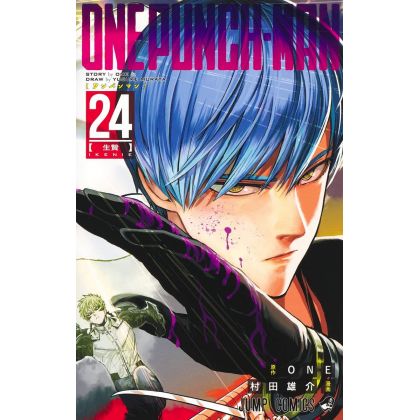 One Punch Man vol.24 - Jump Comics