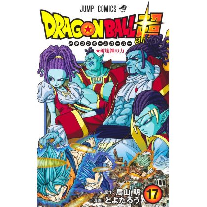 Dragon Ball Super vol.17 - Jump Comics