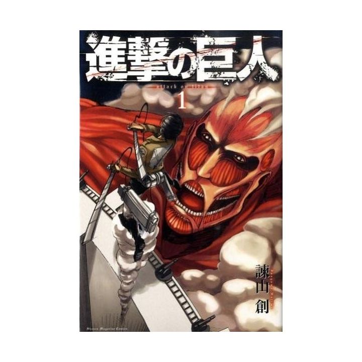 Shingenki no Kyojin Attack on Titan Vol 1