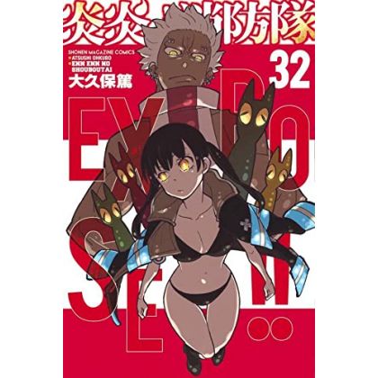 Enen no Shôbôtai - Fire Force vol.32 - Kodansha Comics