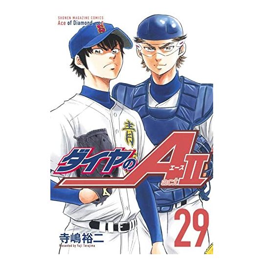 Ace of Diamond (Daiya no A) act II vol.29 - Shonen Magazine Comics