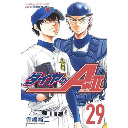 ACE OF DIAMOND act II Vol. 31 Yuji Terajima Japanese Baseball Comic Manga  ダイヤのA