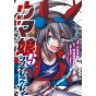 Uma Musume Cinderella Gray vol.5 - Young Jump Comics