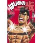 Hajime no Ippo vol.133 - Kodansha Comics