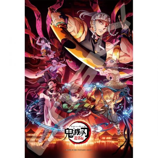 ENSKY - DEMON SLAYER Anime - Jigsaw Puzzle 300 pièces 300-1914