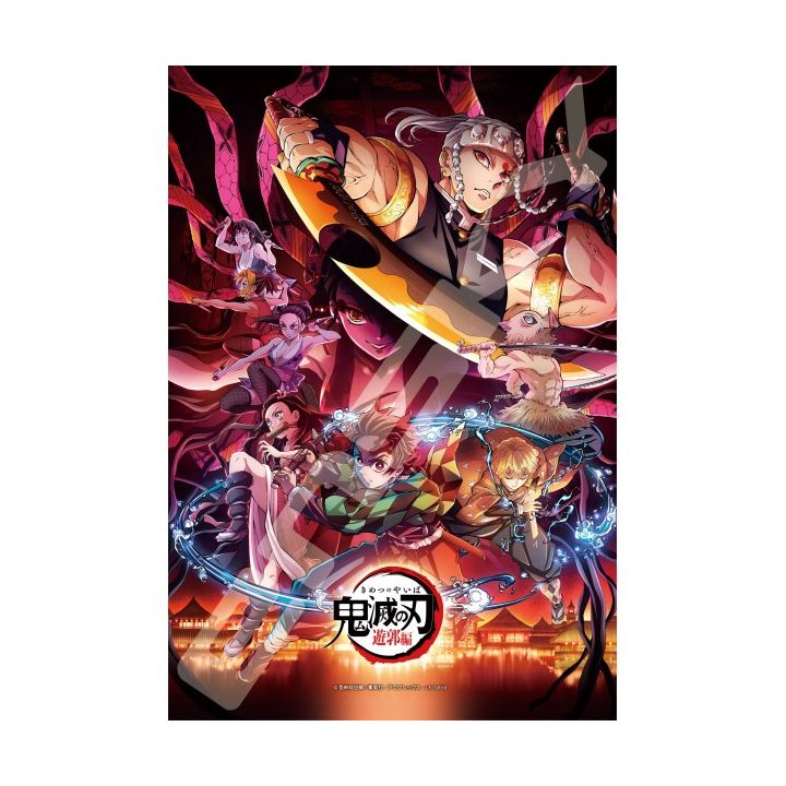 ENSKY - DEMON SLAYER Anime - 300 Piece Jigsaw Puzzle 300-1914