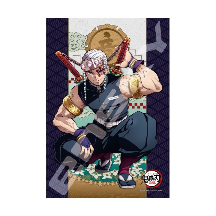 ENSKY - DEMON SLAYER Uzui Tengen - 300 Piece Jigsaw Puzzle 300-1907