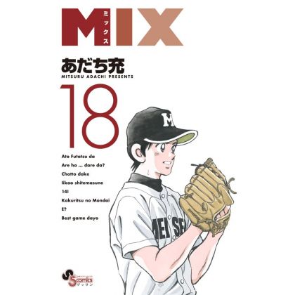 Mix vol.18 - Monthly Shonen Sunday Comics