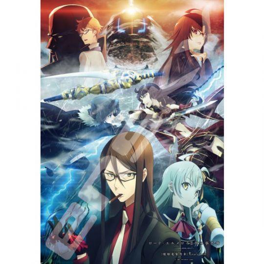 ENSKY - Lord El-Melloi II's Case Files - Jigsaw Puzzle 1000 pièces 1000T-311 (Lord El-Melloi II-sei no jiken-bo)