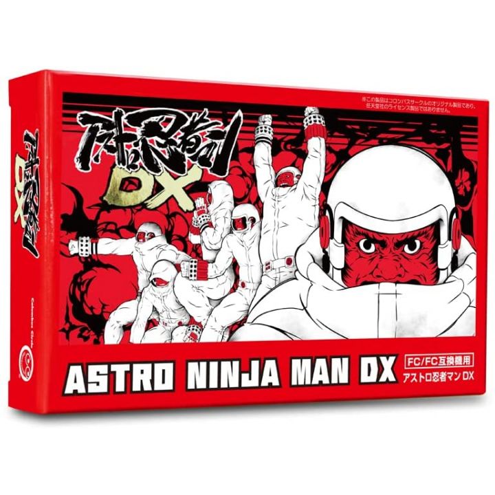 COLUMBUS CIRCLE - Astro Ninja Man DX for Famicom FC