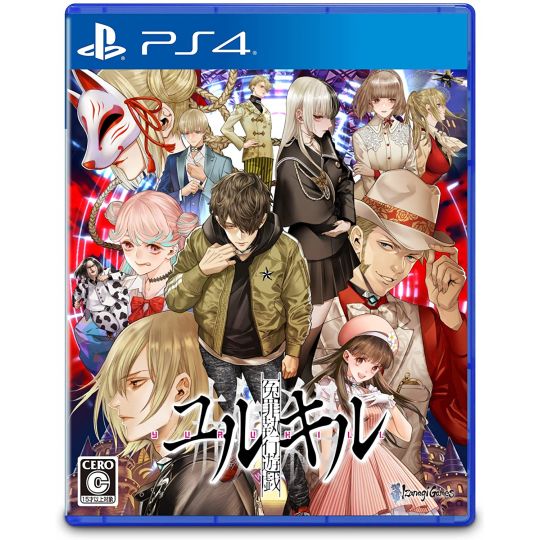 IZANAGI GAMES - Yurukill: The Calumniation Games for Sony Playstation PS4