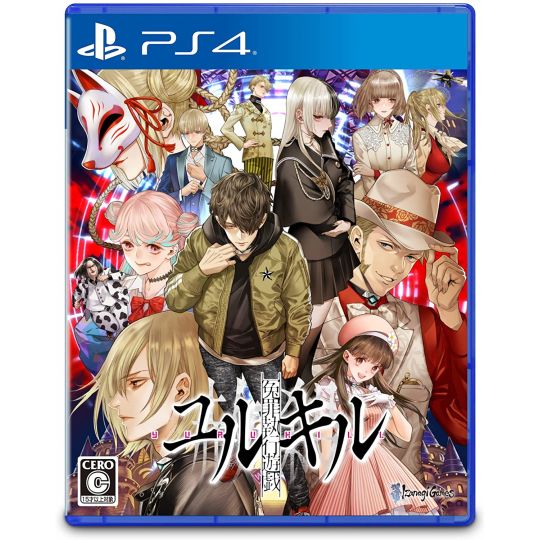 IZANAGI GAMES - Yurukill: The Calumniation Games para Sony Playstation PS4