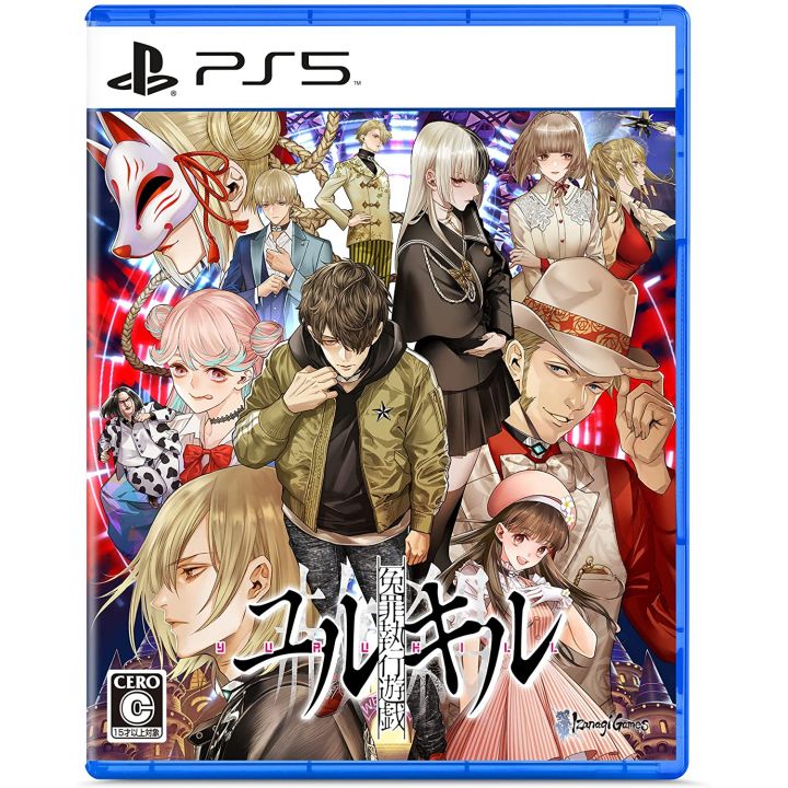 IZANAGI GAMES - Yurukill: The Calumniation Games for Sony Playstation PS5