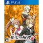 Kadokawa Games Senko no Ronde 2 SONY PS4 PLAYSTATION