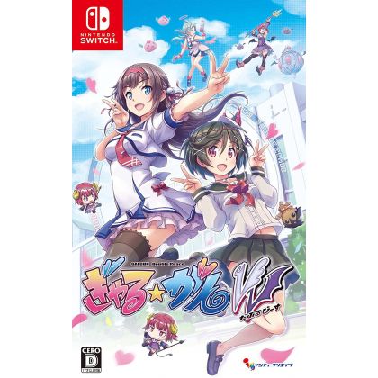 INTI CREATES - Gal Gun: Double Peace for Nintendo Switch