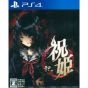 Nippon ichi software Iwaihime Matsuri SONY PS4 PLAYSTATION 4