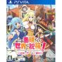 5Pb Games Kono Subarashii Sekai ni Shukufuku wo ! Kono Yokubukai Game ni Shinpan Wo ! Sony Playstation  PS Vita