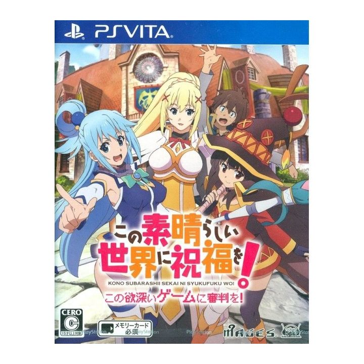 Kono Subarashii Sekai ni Shukufuku Wo! ~ Noroi no Ibutsu to Madoishi  Bokensha-tachi ~ for PlayStation 4