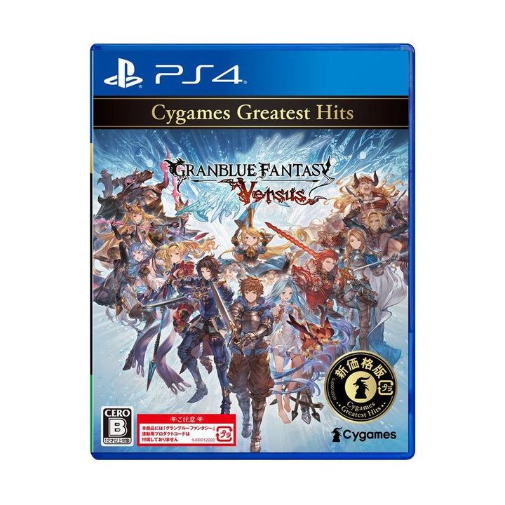 CYGAMES - Granblue Fantasy Versus (Cygames Greatest Hits) for Sony Playstation PS4