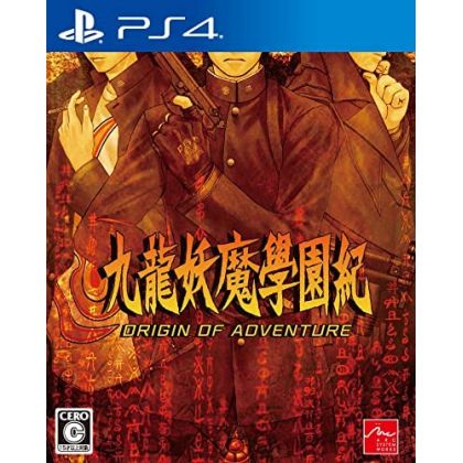 ARC SYSTEM WORKS - Kowloon Youma Gakuenki: Origin of Adventure para Sony Playstation PS4