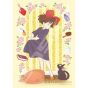 ENSKY - GHIBLI Kiki's Delivery Service - 208 Piece Jigsaw Puzzle 208-207