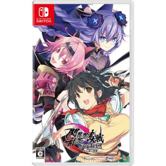 COMPILE HEART - Senran Nin Nin Ninja Taisen Neptune: Shoujo-tachi no Kyouen for Nintendo Switch