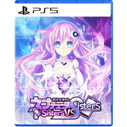 COMPILE HEART - Chou Jigen Game Neptune (Hyperdimension Neptunia) Sisters vs Sisters for Sony Playstation PS5