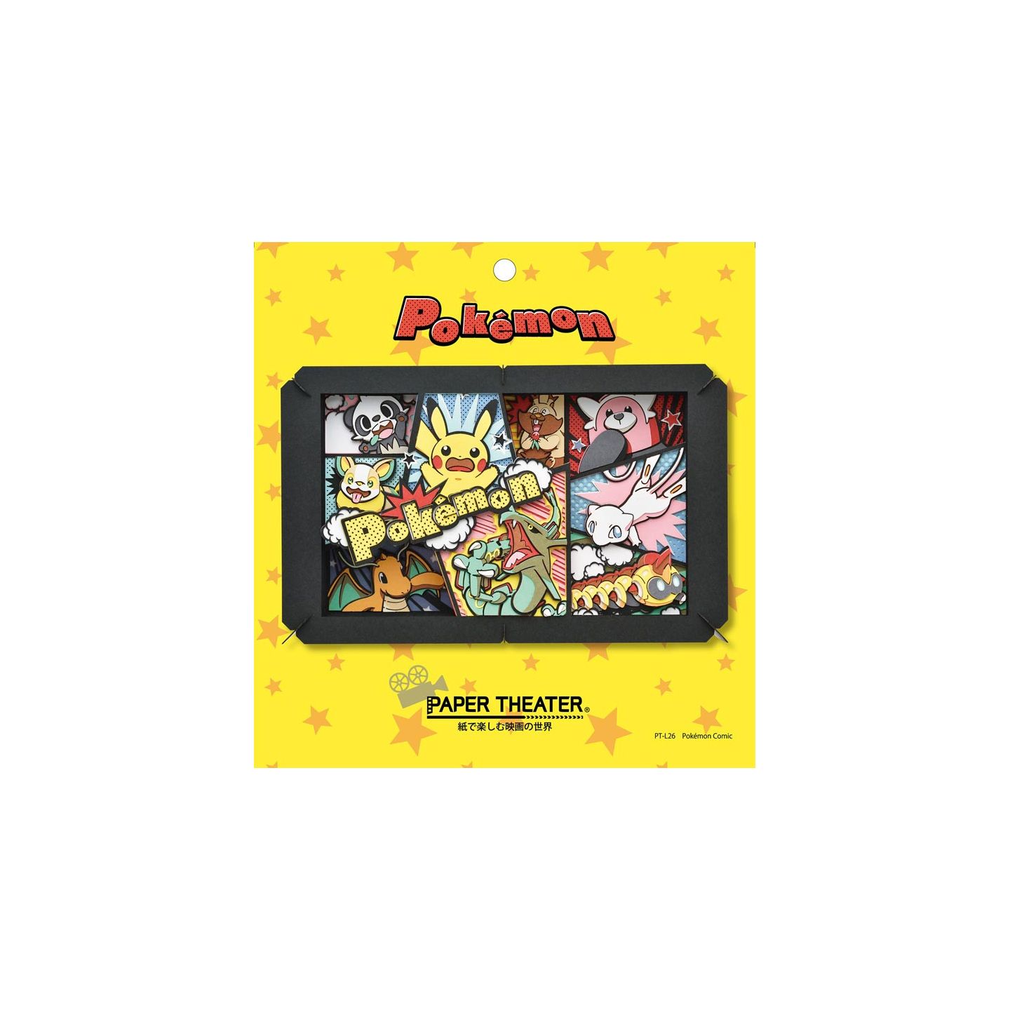 Pokemon Paper Theater Heart Cosme PT-240