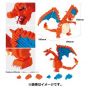 KAWADA Nanoblock NBPM-080 Pokemon Charizard (Lizardon)