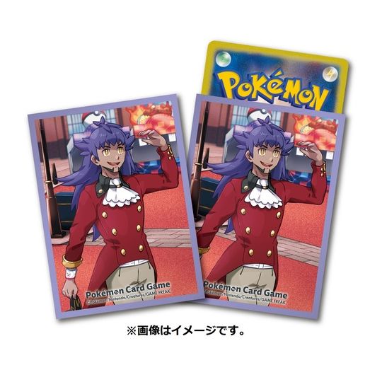 Centro Pokémon Originale - Protezioni per le carte Tarak (Dande)