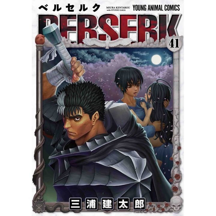 Berserk vol.41 - Young Animal Comics