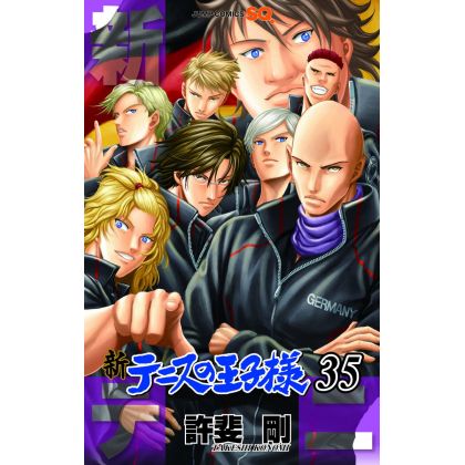 The New Prince of Tennis (Shin Tennis no Ouji-sama) vol.35 - Jump Comics