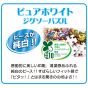 TENYO - DISNEY Frozen: Elsa - 500 Piece Jigsaw Puzzle ‎DPG-500-668