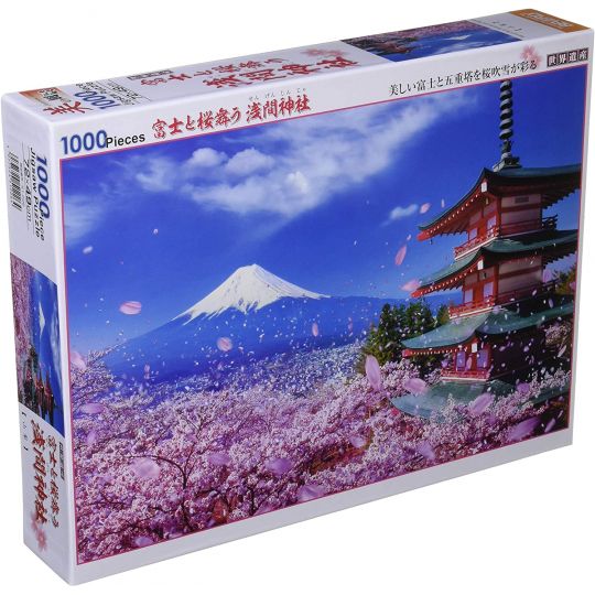 BEVERLY - Sanctuaire Asama, Mont Fuji & Fleurs de Cerisiers - Jigsaw Puzzle 1000 pièces 51-226