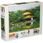 EPOCH - Le temple du Pavillon d'or (Kinkaku-ji) - Jigsaw Puzzle 300 pièces 25-110
