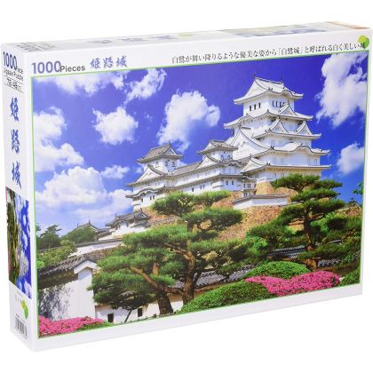 BEVERLY - Le Château de Himeji - Jigsaw Puzzle 1000 pièces 51-263