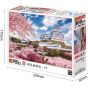 EPOCH - Château de Himeji & Fleurs de Cerisiers (sakura) - Jigsaw Puzzle 300 pièces 25-189