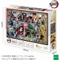 EPOCH - DEMON SLAYER Jigsaw Puzzle 1000 pièces 97-201S