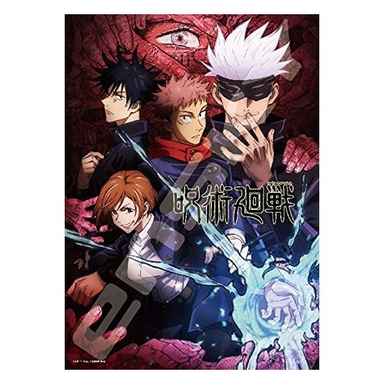 ENSKY - JUJUTSU KAISEN 500 Piece Jigsaw Puzzle 500-384