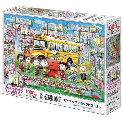 EPOCH - PEANUTS 1000 Piece Jigsaw Puzzle 12-515s