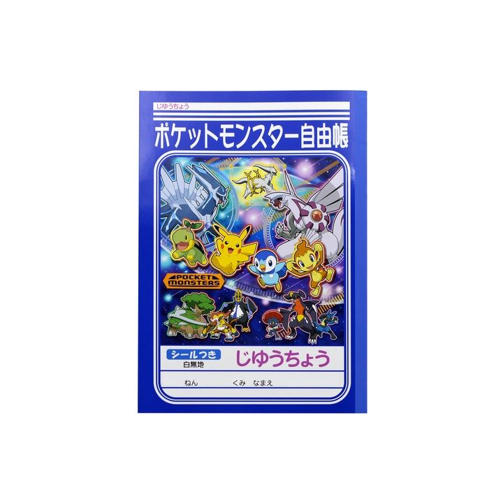 Pokémon Center Original - Cahier B5