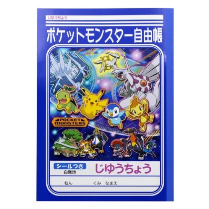 Pokemon Center Original - B5 Notebook