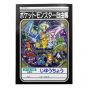 Pokémon Center Original - Cahier B5