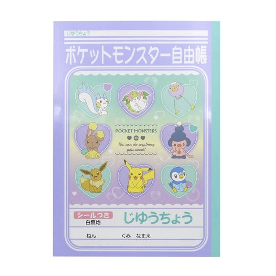 Pokemon Center Original - B5 Notebook