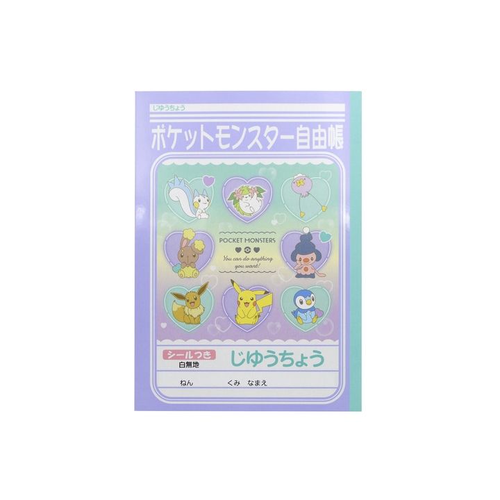 Pokémon Center Original - Cahier B5