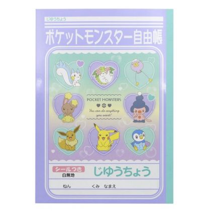 Pokemon Center Original - B5 Notebook