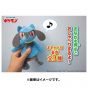 Pokemon Center Original - Sound Keychain Riolu